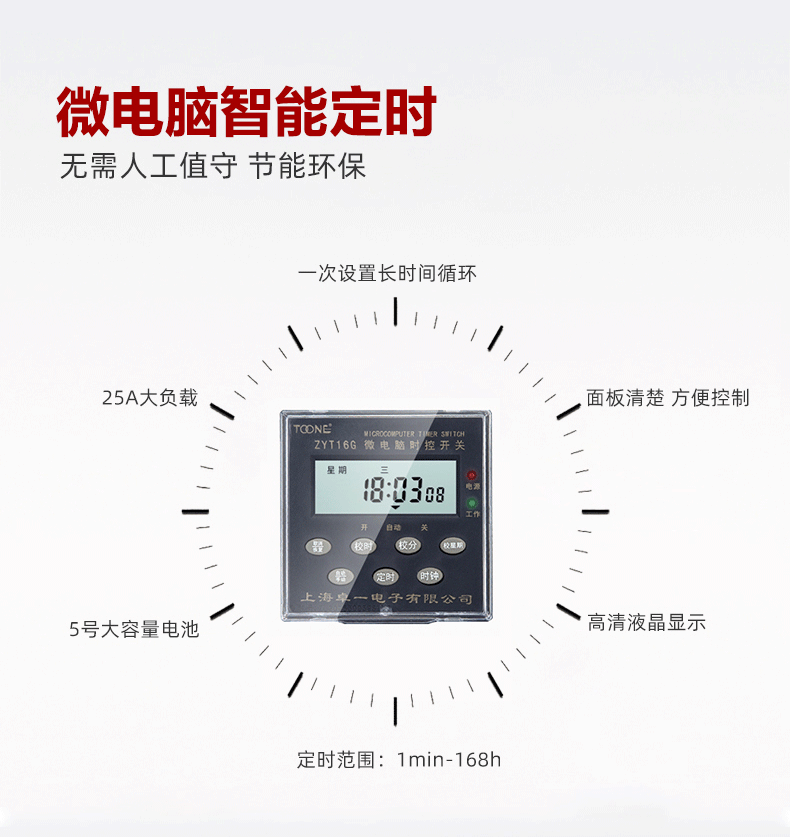 蘭蒂斯臭氧消毒機